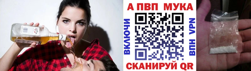 kraken как зайти  Сасово  APVP Crystall  магазин продажи наркотиков 