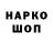 КЕТАМИН VHQ lyadmilo