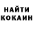 Кокаин 97% Ilyha 2019
