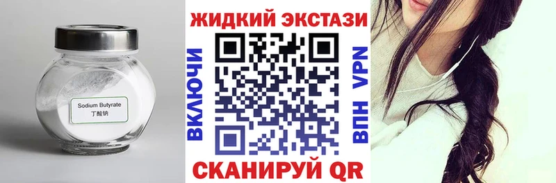 ОМГ ОМГ ТОР Сасово БУТИРАТ оксана