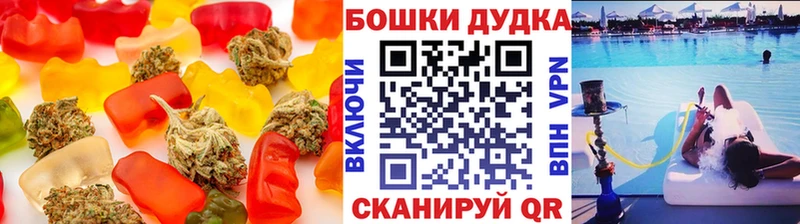 цены   Сасово  Печенье с ТГК марихуана 
