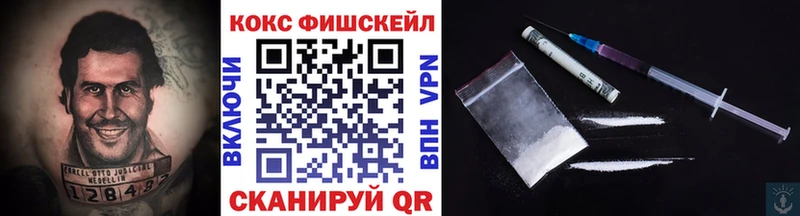 где продают Сасово Кокаин Перу