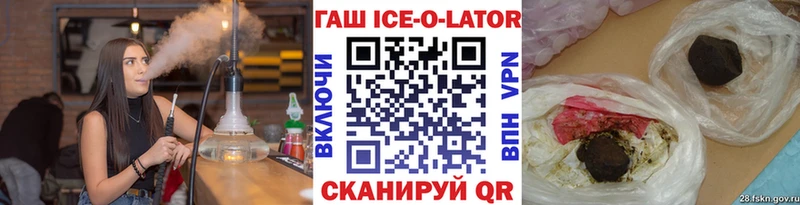 ГАШИШ гарик Сасово