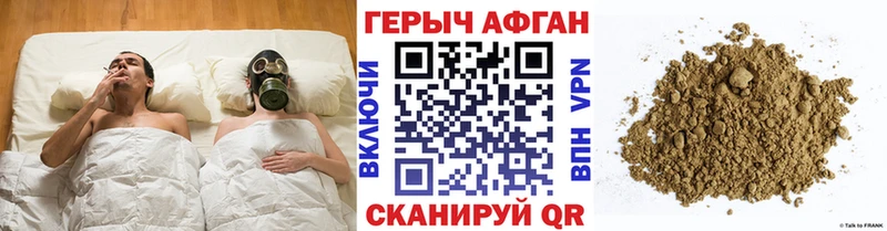 ГЕРОИН хмурый  закладки  Сасово 