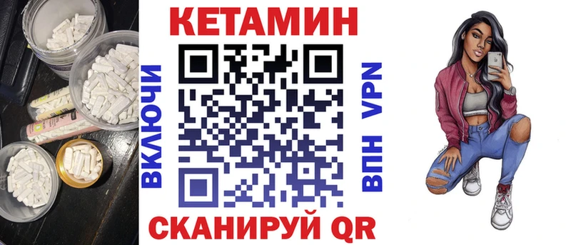 blacksprut вход  Сасово  Кетамин VHQ 