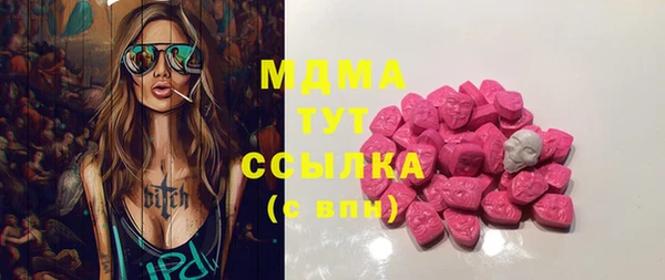 стафф Покровск