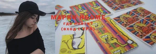 гашишное масло Алексеевка