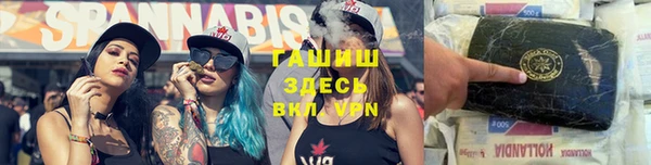 гашишное масло Алексеевка