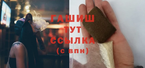 гашишное масло Алексеевка