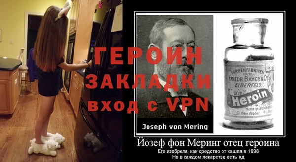 героин Алзамай