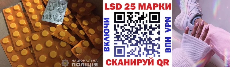 LSD-25 экстази кислота  OMG зеркало  Сасово  где купить наркотик 