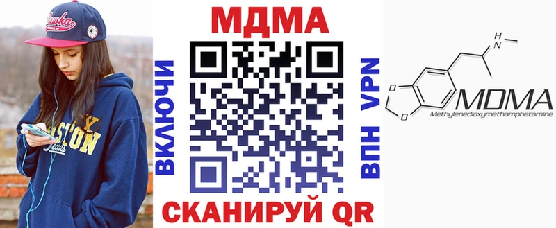 МДМА молли закладки Сасово