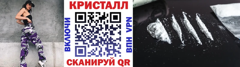 Метамфетамин витя  цена   Сасово 