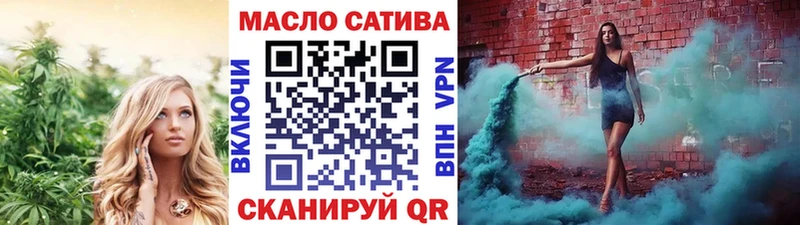 Дистиллят ТГК вейп с тгк  Сасово 